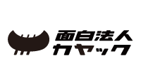 株式会社カヤック