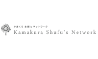 かまくら主婦’sネットワーク